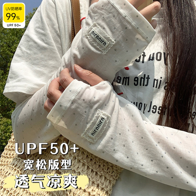水玉模様のアイスシルク日焼け止めスリーブ女性用夏のスリーブ保護UV保護アームルーズサンシェード通気性アイススリーブ|undefined