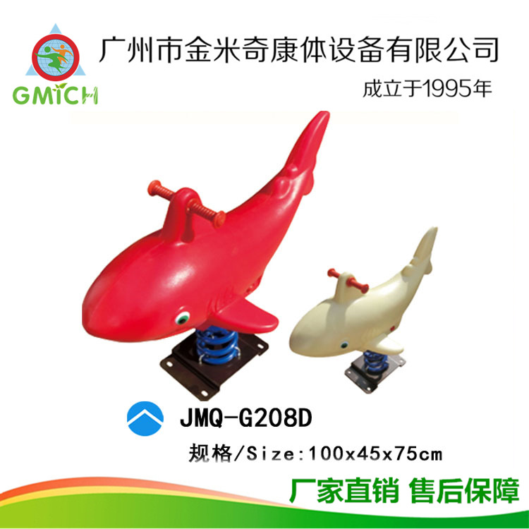 �׶�԰����ҡ����԰С��ҡ����ͯ������ߵ���ҡ�ֶ��￨ͨ���ΰ�