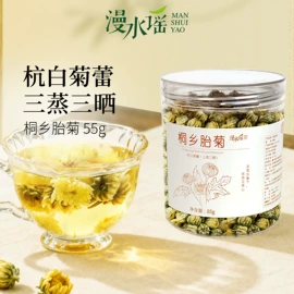 冲饮果汁;代用/养生茶;其他药食同源