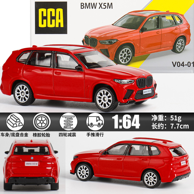 Cca Car Cool 1:64 Matchbox Authentic Authorized Bmw X5M-Red Alloy Collection Model Car Iron Bottom Rubber Cca Car Cool 1:64 Matchbox Authentic Authorized Bmw X5M-Red Alloy Collection Model Car Iron Bottom Rubber