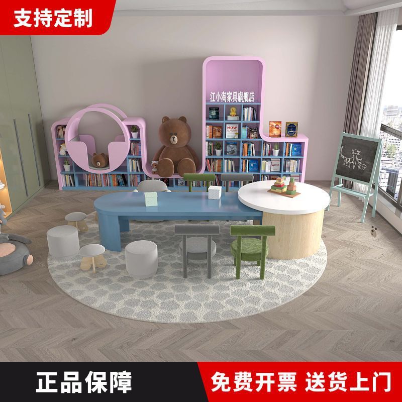 Children's Early Education Training Institution Kindergarten Entertainment Area Sales Department Reading Area Handmade Painting Table Learning Table and Chairs