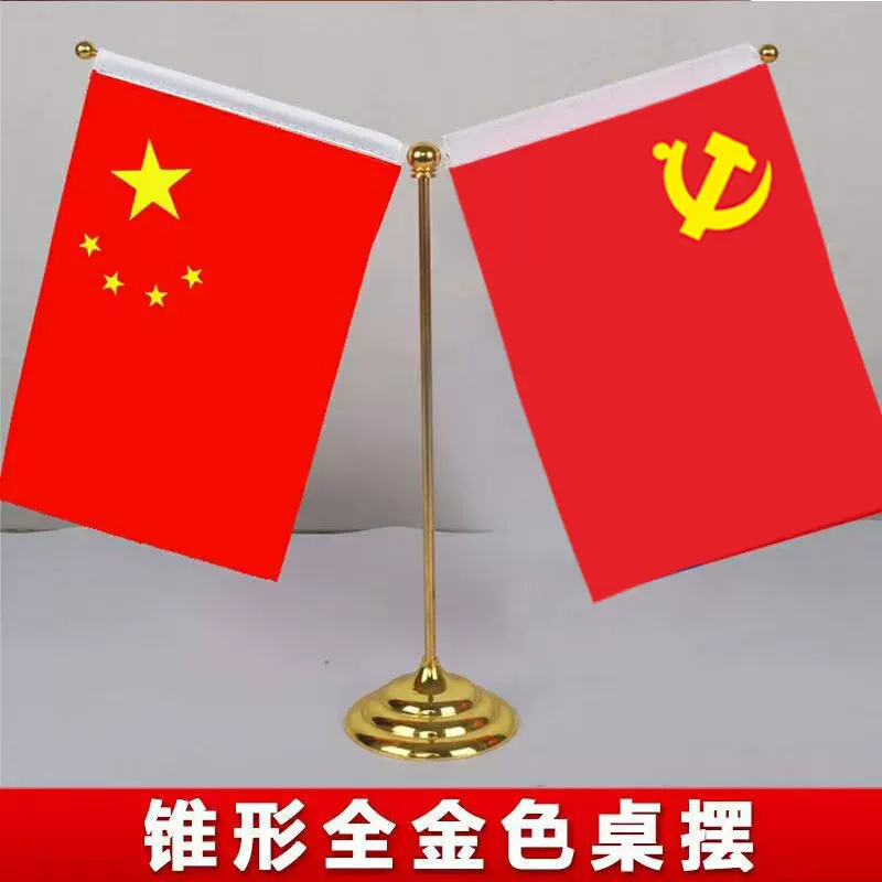 办公会议室摆件LOGO制做旗桌摆旗桌面台旗装饰旗座广告旗水晶Y型
