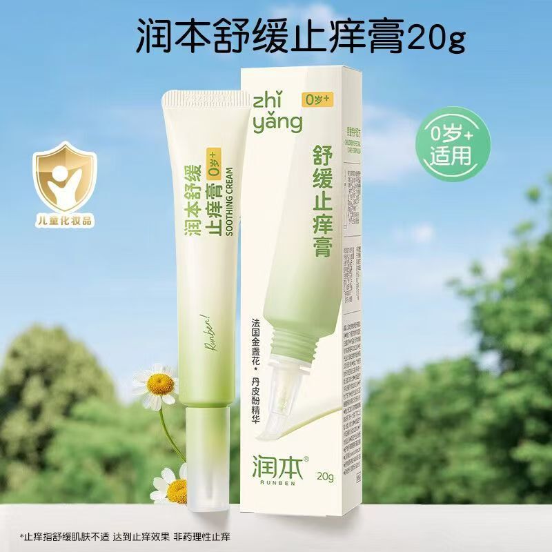 卸売保湿蚊よけ液体エッセンシャルオイルパッチリングリソスペースト刺され鎮静スティックエッセンシャルオイルブレスレット蚊よけ液体|undefined