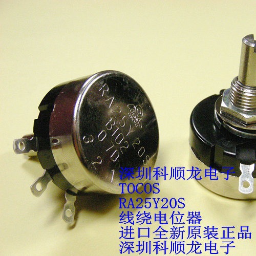 TOCOS RA25Y20SB102 RA25Y20S1K 线绕电位器 全新原装正品