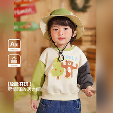 咔咔熊猫婴儿衣服休闲圆领卫衣春装春秋男童女童宝宝儿童上衣外穿
