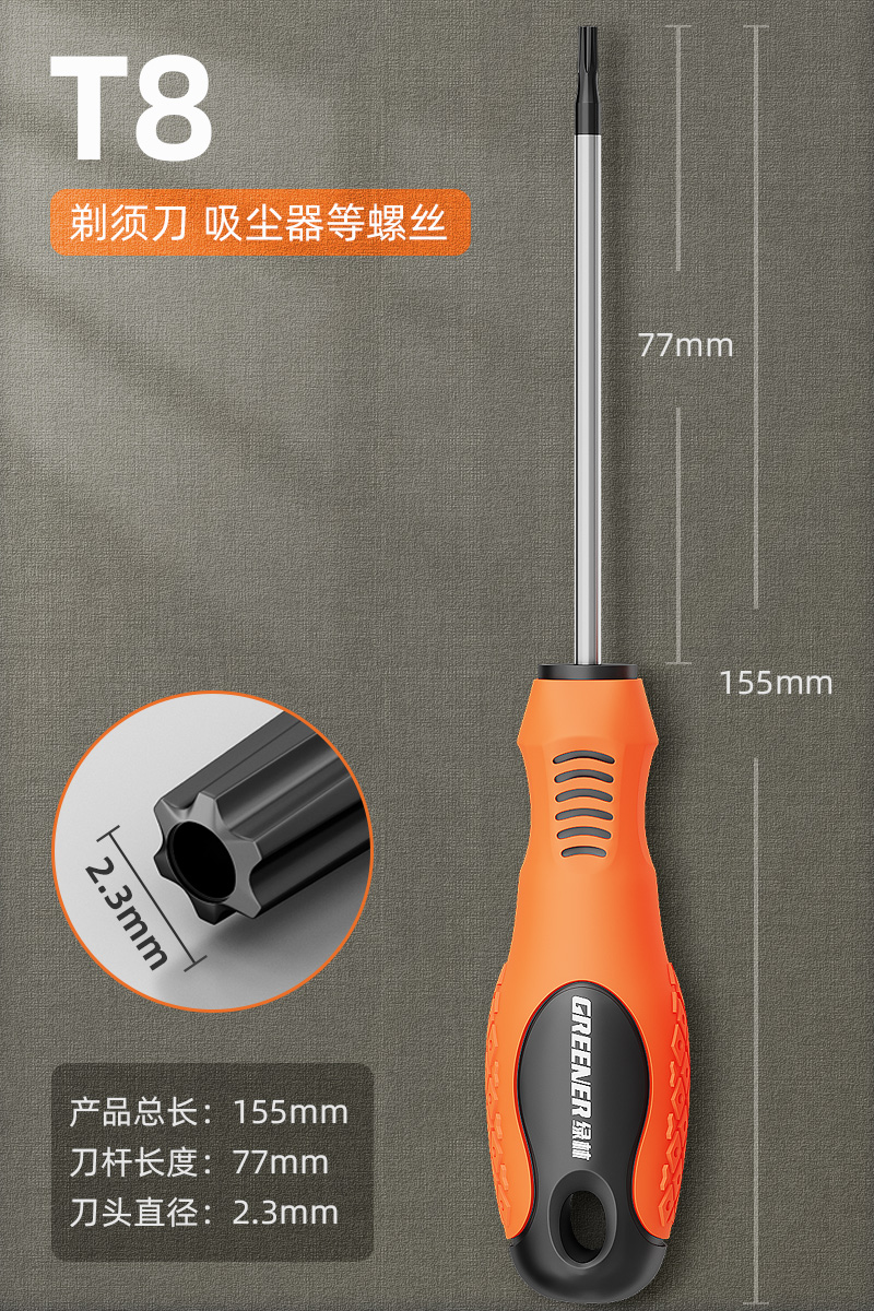 Lvlin ciruela hexagonal perforador t20 m hexagonal t8 destornillador t30 herramienta de patrón t25t15