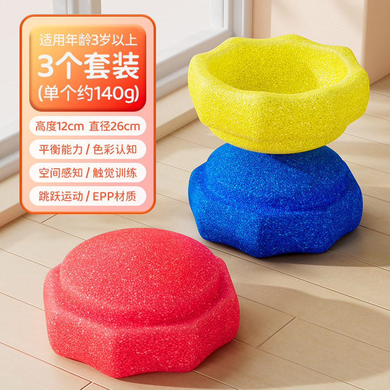 Juguetes infantiles piedras de paso del río piedra jardín de infantes educación temprana sensación de equilibrio entrenamiento arco iris pisotear juguetes de piedra puente