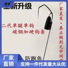 锚钩可视锚鱼钩独腿钩单腿钩新款上架厂家批发独立站亚马逊代发