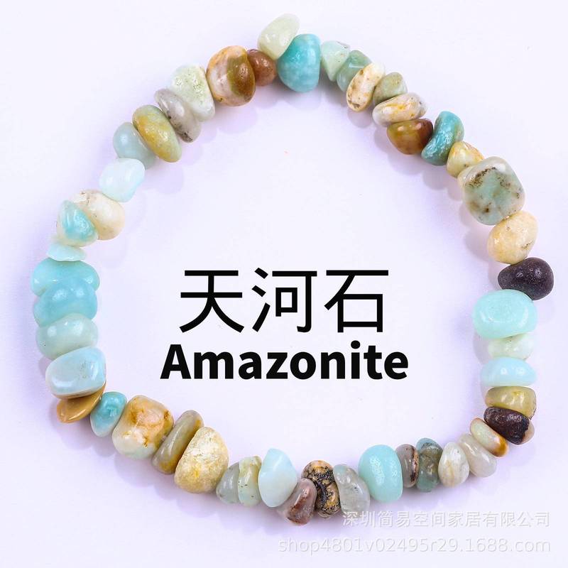 卸売り天然石水晶砂利女性チェーン手串不規則小砂利紫晶手串アクセサリー|undefined