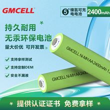 懚NI-MHAA늳5̖1.2V늳늄bxCAA-2400mAh