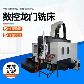 车床;铣床;液压整机