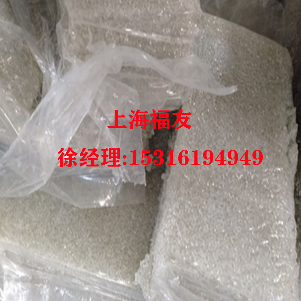 三元乙丙橡胶 吉林石化 吉化4045 正牌 吉化三元乙丙胶 吉化4045