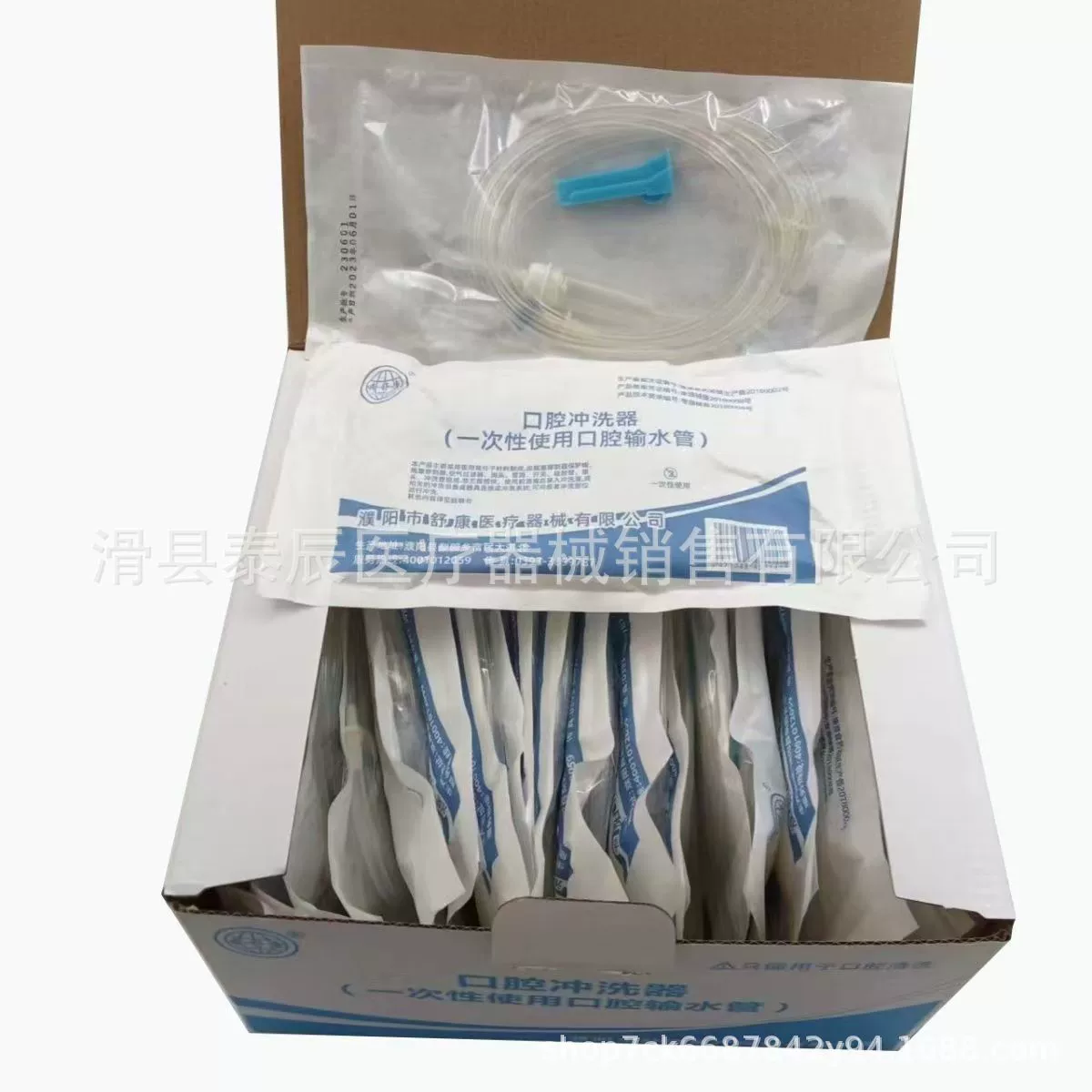 Стоматологические одноразовые оральные водопроводные трубы