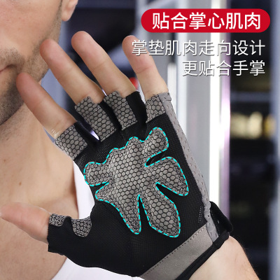 non-slip Bodybuilding glove motion glove Horizontal bar Up Hemidactyly apparatus train power