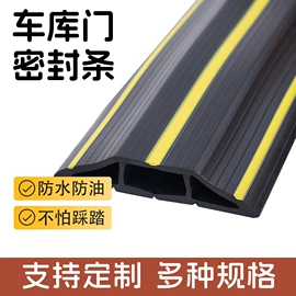 橡胶密封条;密封条;楼梯及配件