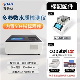 水质分析仪;粉尘采样仪;采样器