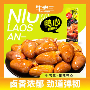 ţ������������ζ32����ժ������b�uζ���e��ʳ��ʳС���¾���ʳ