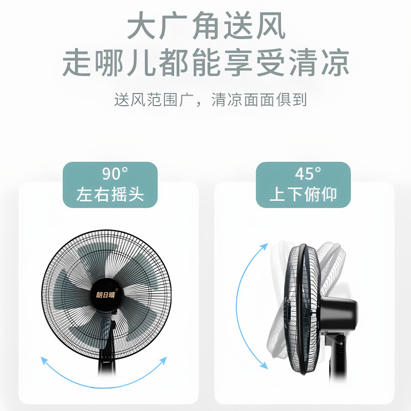 电风扇台式风扇家用16寸静音台扇学生办公宿舍桌面床头转页落地扇|undefined