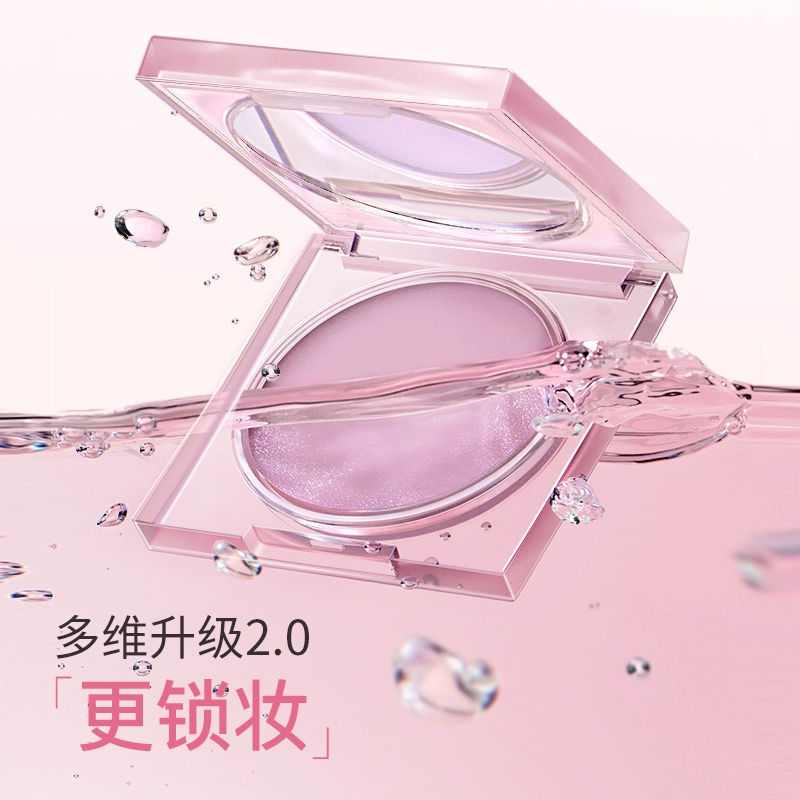 ZEESEA滋色定妆膏粉冻粉饼散粉定妆粉控油防水防汗紫色姿色|undefined