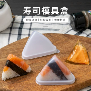 榴莲芒果冰粽包装盒子冰皮冰淇淋水晶粽礼盒三角海苔寿司饭团模具