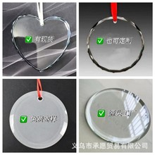 跨境水晶玻璃圣诞树挂件 透明圣诞装饰品 创意节日礼品 厂家直供