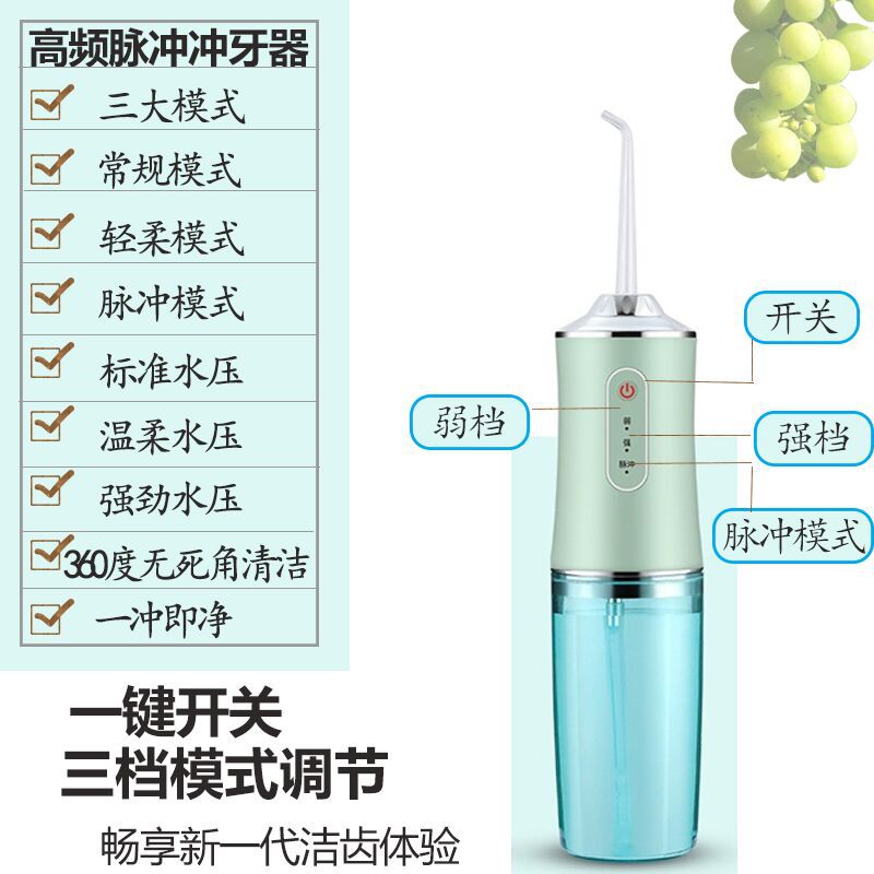 Cross-border electric tooth irrigator, tooth scaler, tooth cleaner, home oral cleaning care, water spray, floss wholesale