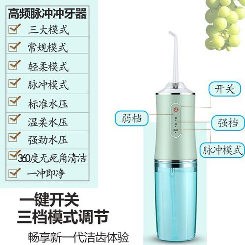 Cross-border electric tooth irrigator, tooth scaler, tooth cleaner, home oral cleaning care, water spray, floss wholesale