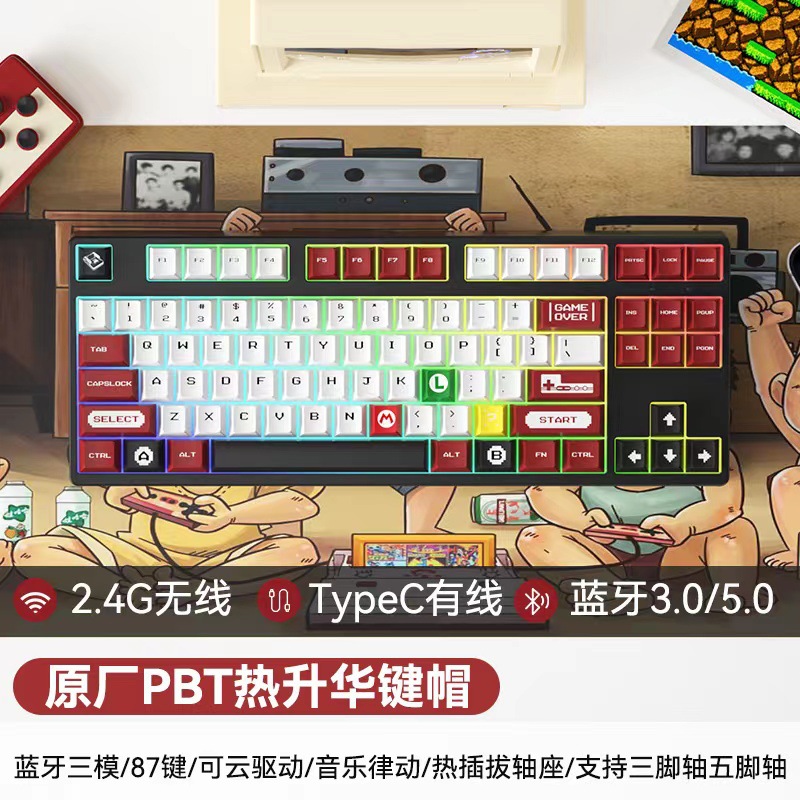 87 teclas inalámbricas Bluetooth tres modos pequeños juegos de teclado mecánico de deportes electrónicos chicas de oficina lámpara RGB en caliente tema PBT