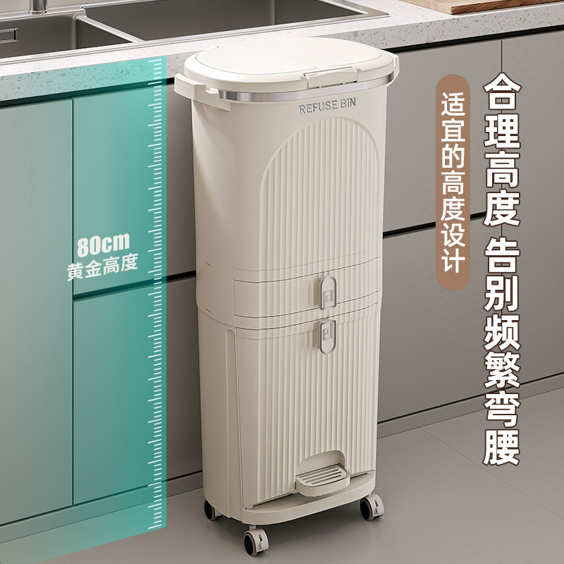 Kitchen Trash Can with Lid, Multifunctional Dry and Wet Waste Bin, Japanese-Style Household Living Room Narrow Gap Storage Bin, Odor-Proof