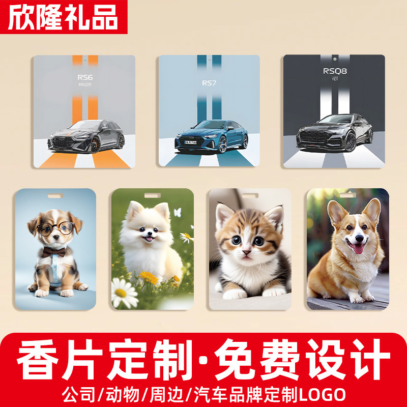 Car Fragrance Pendant Wholesale, Odor Removal Car Fragrance, Cartoon Animal Nano Fragrance Gift Pendant for Car Interior Car Fragrance Pendant Wholesale, Odor Removal Car Fragrance, Cartoon Animal Nano Fragrance Gift Pendant for Car Interior