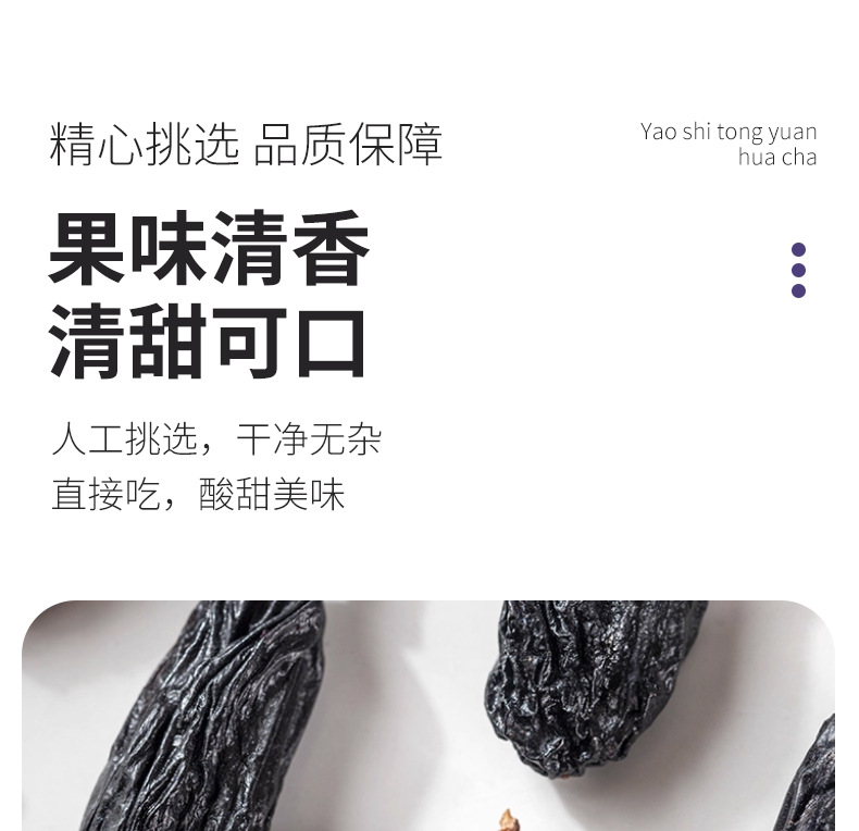 Dried Black Currant Raisins 500g Xinjiang Turpan Black Grape Raisins Snack and Culinary Fruit in use