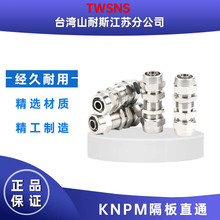 ̨��ɽ��˹�����~��Q���^��ܸ�����^ֱͨPM4 6 8 10 12 1416mm