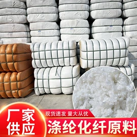 纺织填充物;暖贴、暖宝宝;其他类玩具