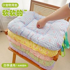 狗窝狗狗猫咪四季通用垫子宠物床垫窝垫小狗猫窝纯棉垫厚保暖软垫