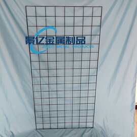 定制黑色收纳整理架金属网格照片墙置物架幼儿园简易便携展会背网