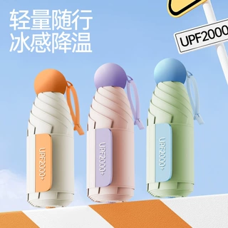 遮阳太阳伞撞色多巴胺小巧便携防晒伞 防紫外线女晴雨两用广告伞