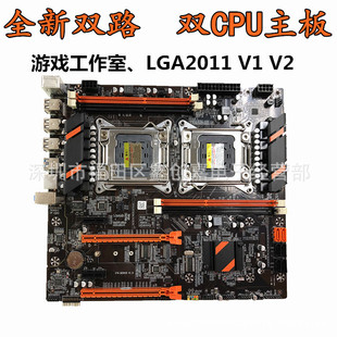 ȫ��X79�p·��X����2011�CPU RECC DDR3�ȴ� DNF�Α��� �Ҷ�