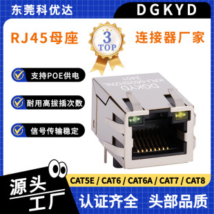 �S�ҹ���RJ45�W�j�ӿ��B���� ���I�O�佻�Q�C·�������W�ӿ�