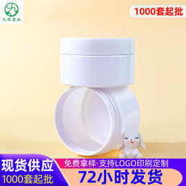 pet白色广口瓶 50g~500ML食品级塑料零食收纳罐 曲奇饼干密封罐子