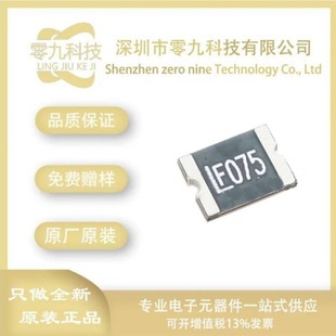 1812L075PR patch self-recovery fuse tube SMD1 812 750mA 100A 13.2V