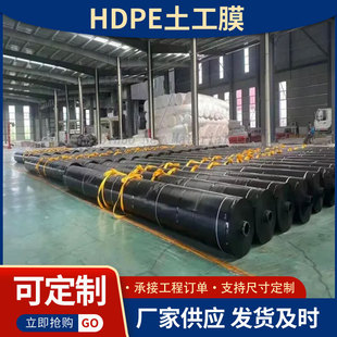 �㽭���Q�ǳ�������Ĥ1.5mm����������r�|���Bˮhdpe����Ĥ