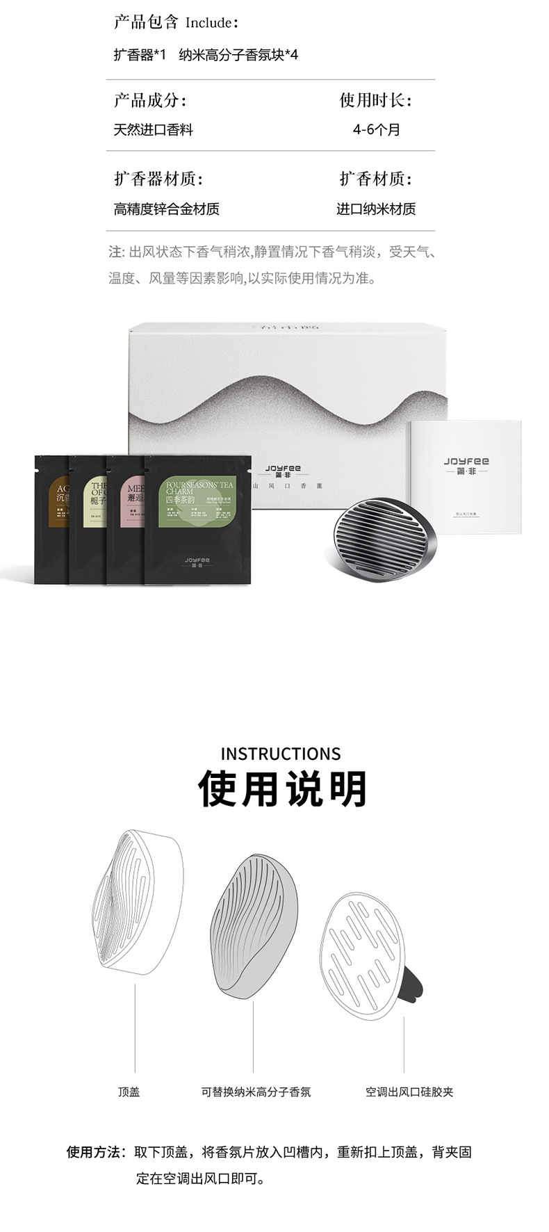 25 New Car Air Outlet Aromatherapy Car Interior Decoration Classy Diffuser Car Fragrance Long-Lasting Balm Ornaments