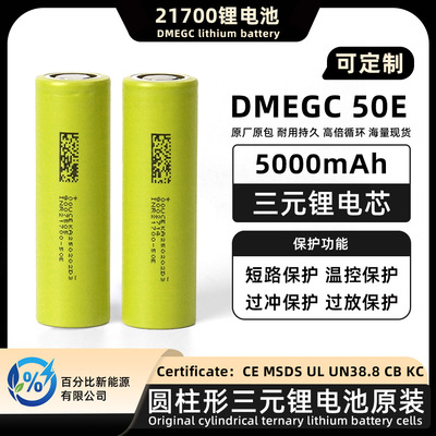 Литиевые батарейки, портативный блок питания, батарея, 5000mah