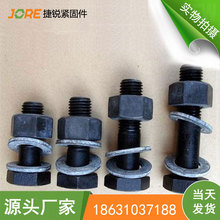 GB1228 10.9S 䓽Yøߏȴ^˨ ҎRȫ