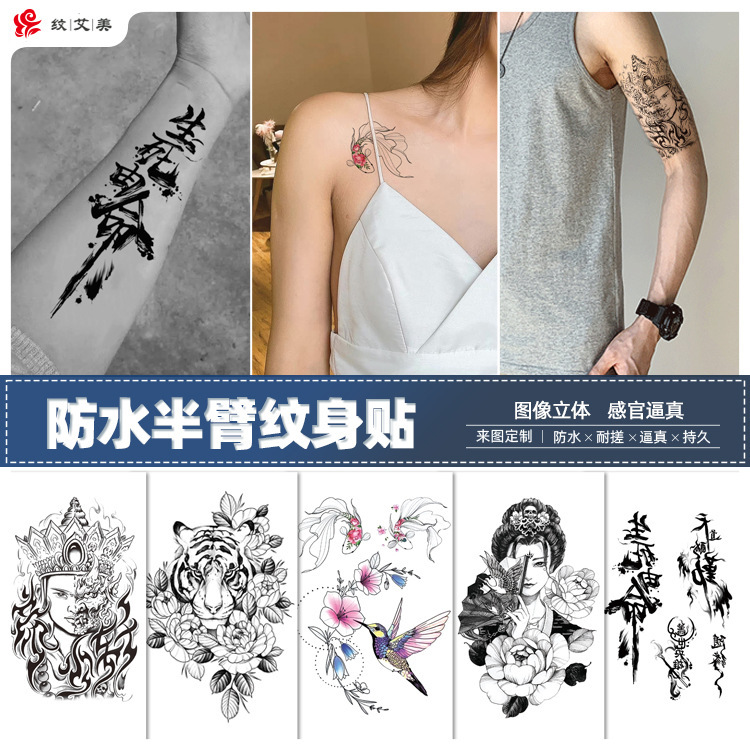 New animal Dark Flower black arm half arm water transfer simulation tattoo in stock cross-border wholesale tattoo stickers for men and women New animal Dark Flower black arm half arm water transfer simulation tattoo in stock cross-border wholesale tattoo stickers for men and women