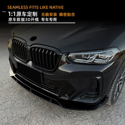 Integrated Front Lip and Front – Big Surrounded
