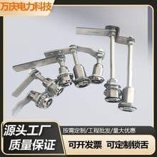 井盖锁树脂铸铁井盖防盗锁下水道井盖暗锁可做加长三角转舌锁四角