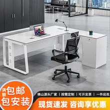 简约现代白色单人办公桌老板经理主管桌椅组合电脑简易办公室桌子