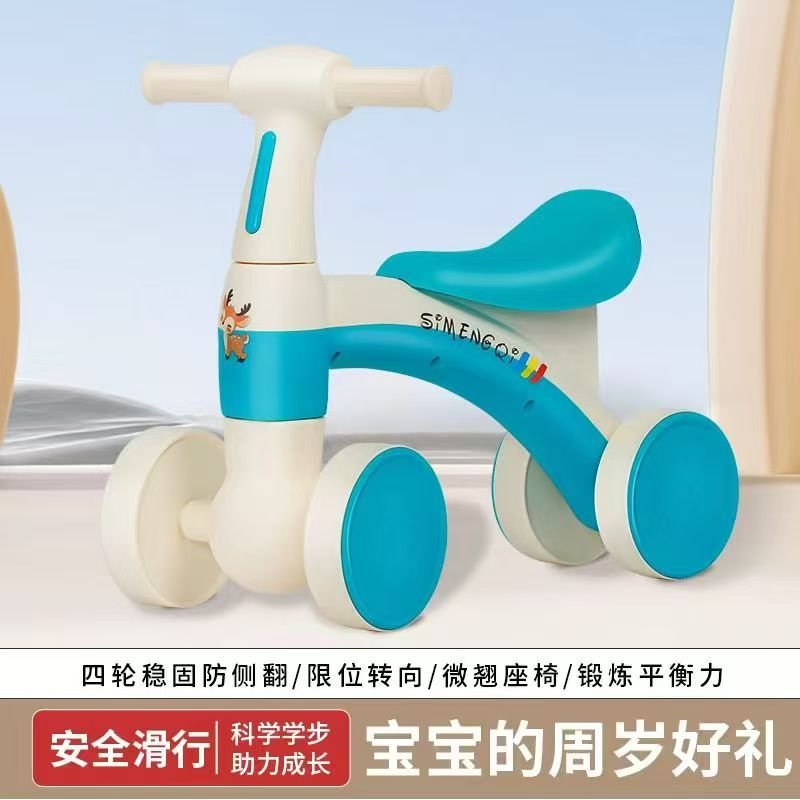 Coche de equilibrio para niños Nuevo patín de tres ruedas Niños de 1 - 3 años de edad cuatro ruedas patín de torsión para niños