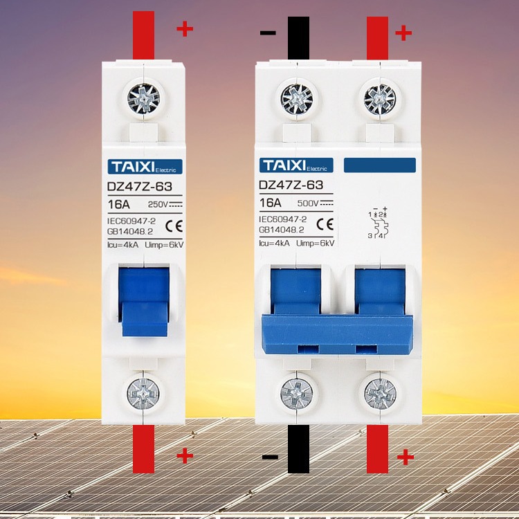 太阳能光伏小型断路器 UPS 逆变器直流专用空气开关隔离器 空开